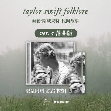 folklore CN Edition CD