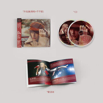 Red (Taylor's Version) CN Edition 2CD