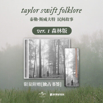 folklore CN Edition CD