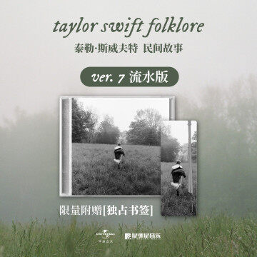 folklore CN Edition CD