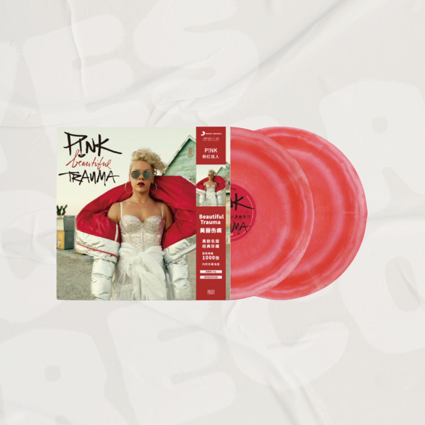 Beautiful Trauma Red & White Swirl 2LP (Chinese Pressing)