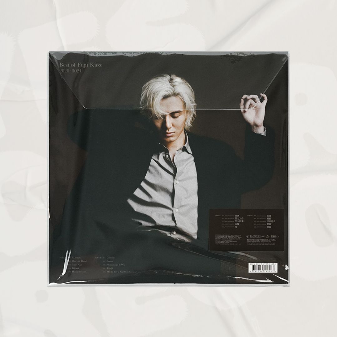 Best of Fujii Kaze 2020-2024 LP (Chinese Import)