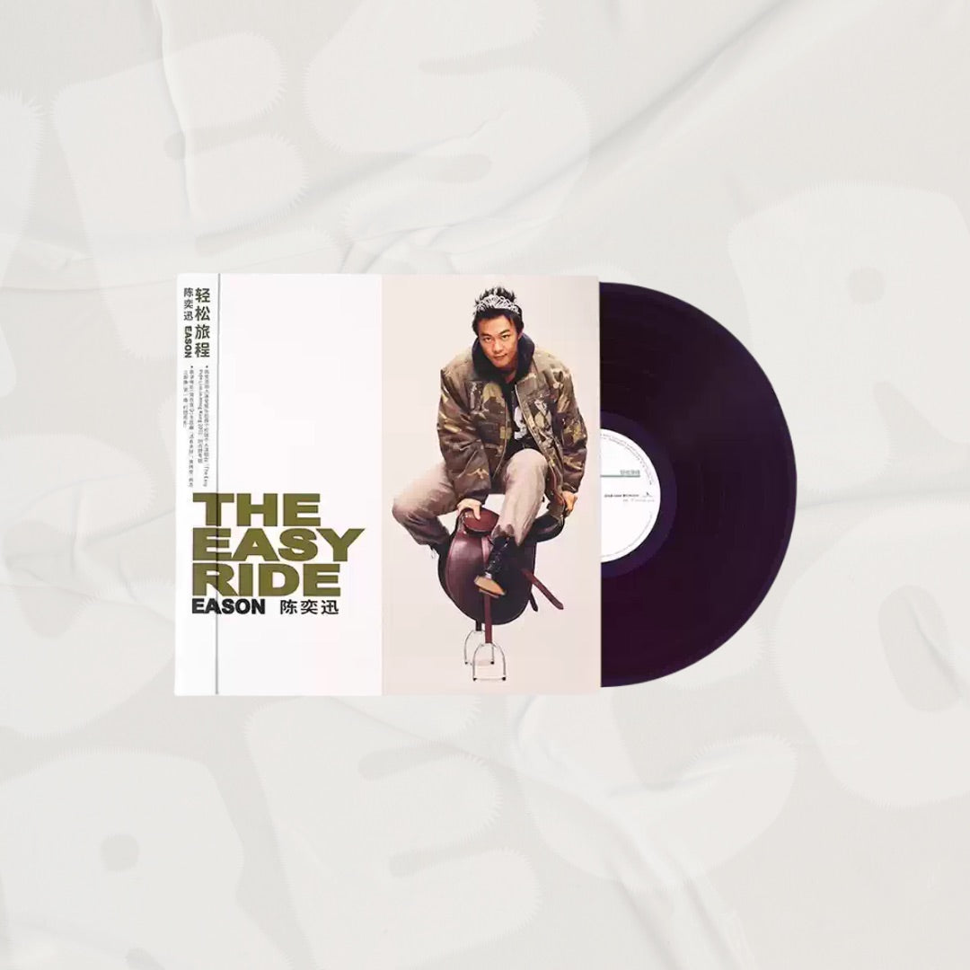 Eason Chan 陳奕迅 - 轻松旅程 Transparent Purple Vinyl LP