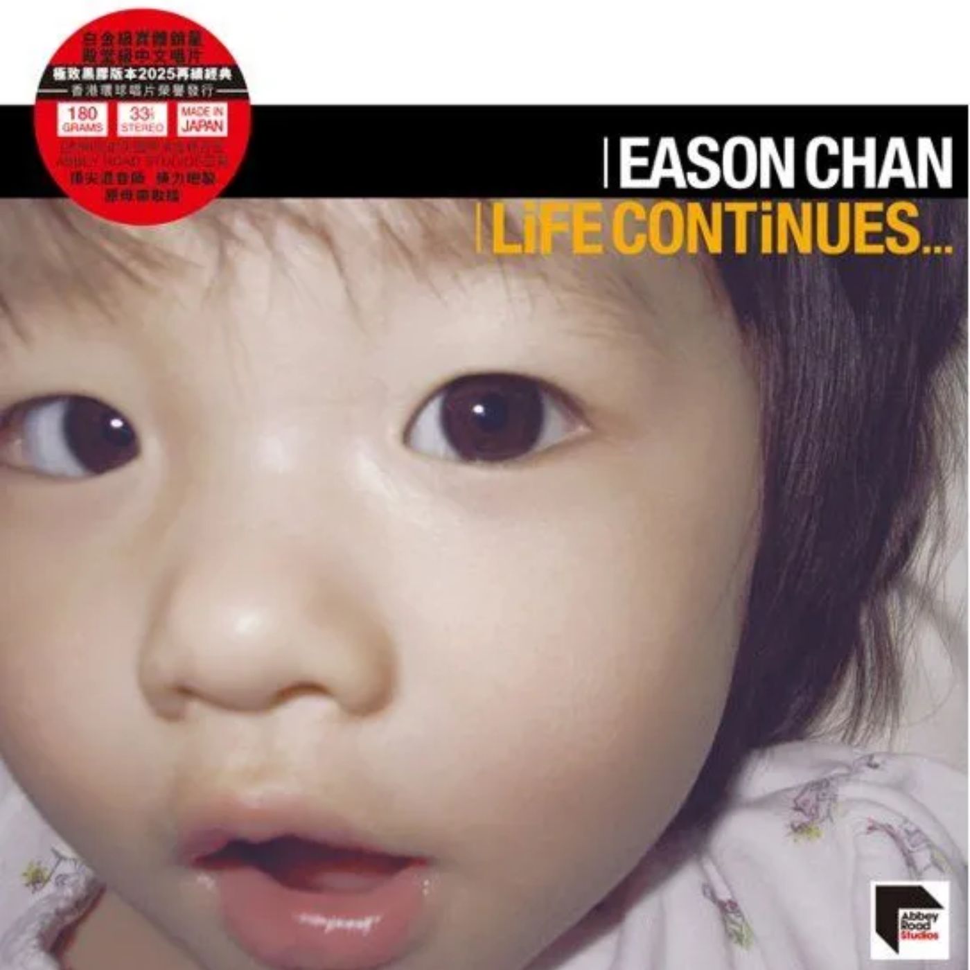 Life Continues... ARS LP - Version B