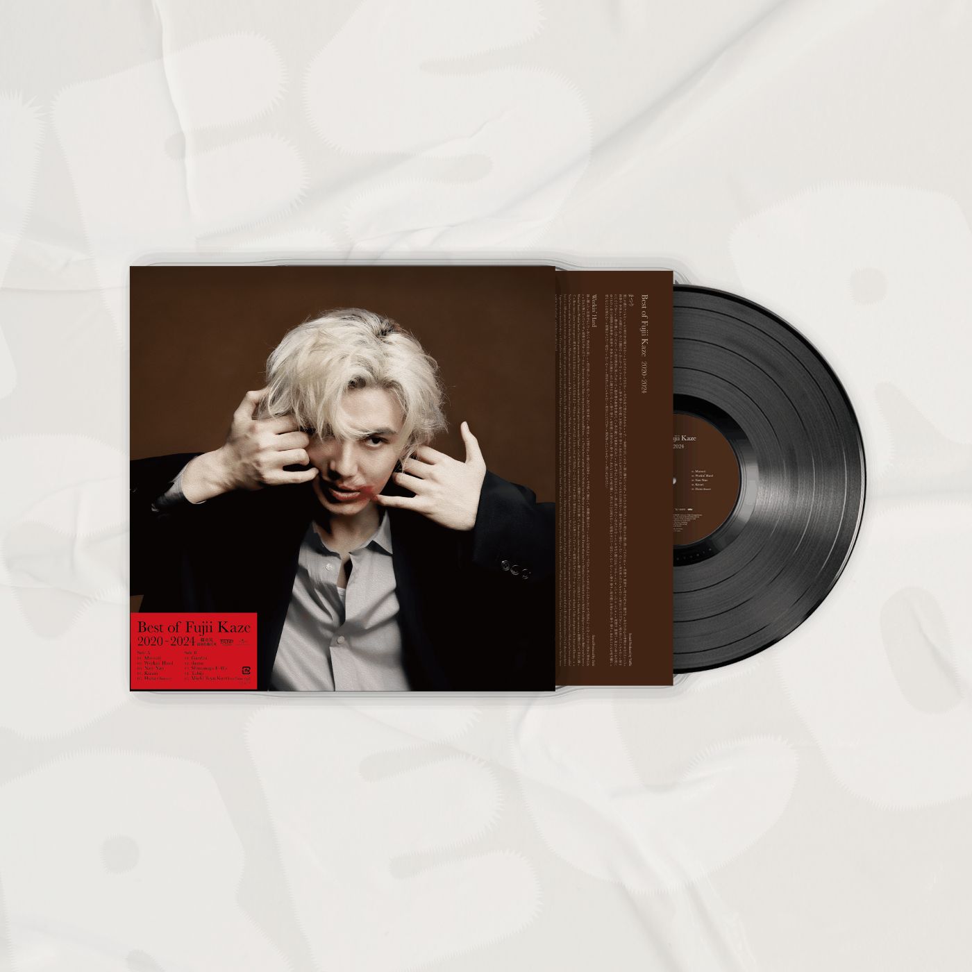 Best of Fujii Kaze 2020-2024 LP (Chinese Import)