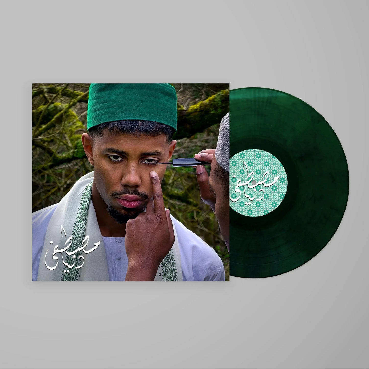 Dunya Green LP