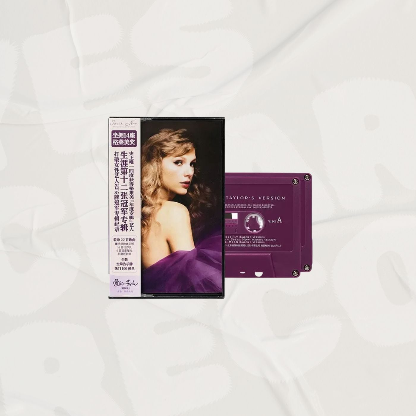 Speak Now (Taylor's Version) Cassette (Chinese Import)