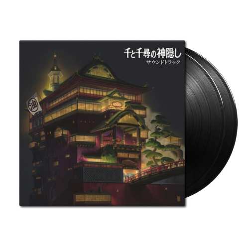 Spirited Away Original Motion Picture Soundtrack 2LP (Second Hand)