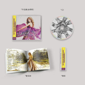 Speak Now CN Edition CD