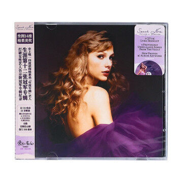 Speak Now (Taylor's Version) CN Edition 2CD