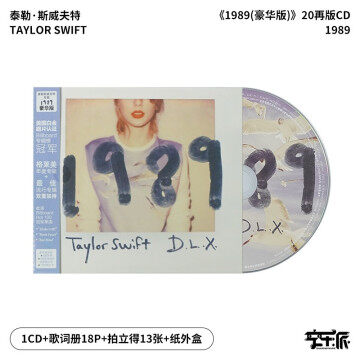 1989 (Deluxe) CN Edition CD Box Set