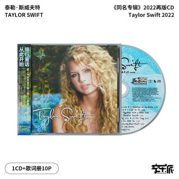 Taylor Swift CN Edition CD