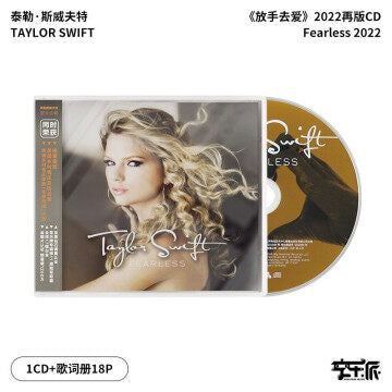 Fearless CN Edition CD