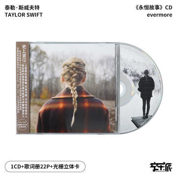 evermore CN Edition CD